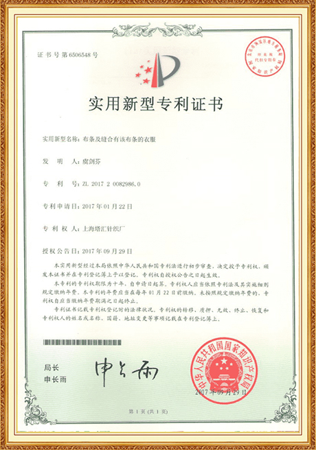 Certificate Of Honor