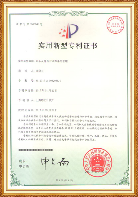 Certificate Of Honor