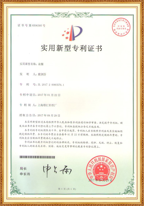 Certificate Of Honor