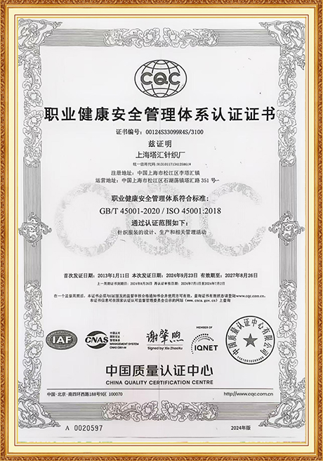Certificate Of Honor