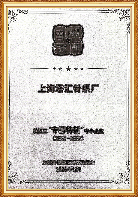 Certificate Of Honor
