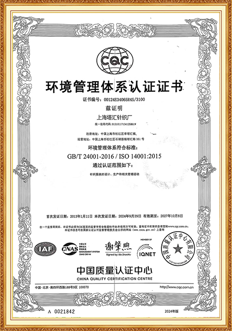 Certificate Of Honor