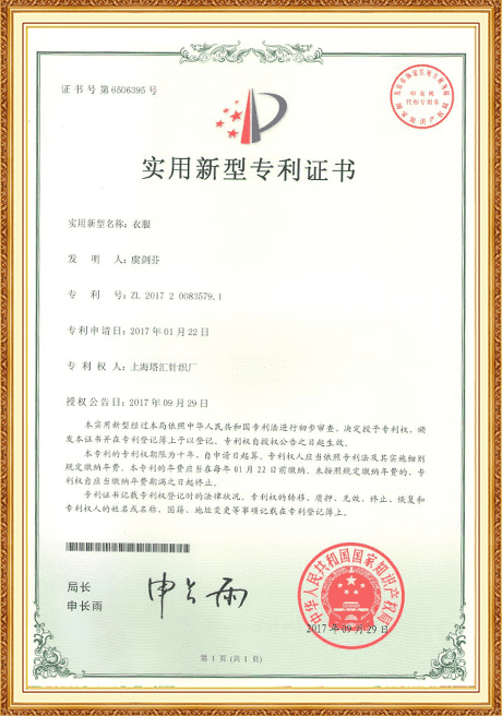 Certificate Of Honor